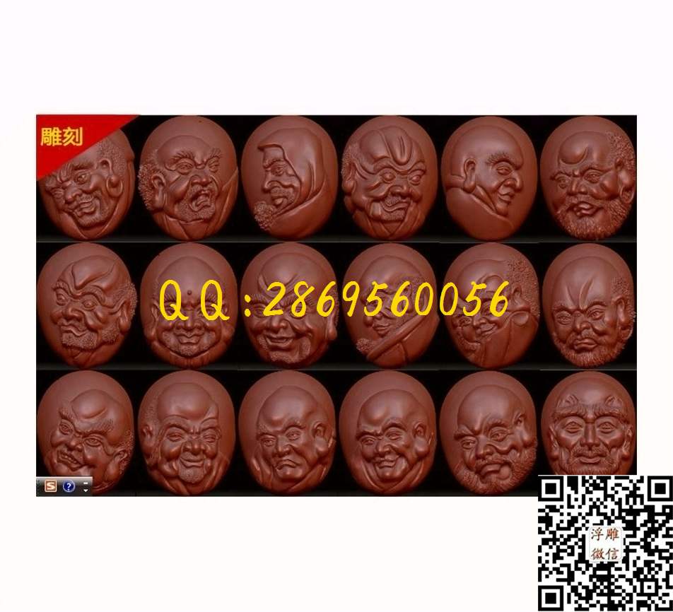 橄榄核雕十八罗汉_STL立体模型圆雕图立体浮雕3d电脑雕刻打印四轴多轴雕刻精雕图浮雕图