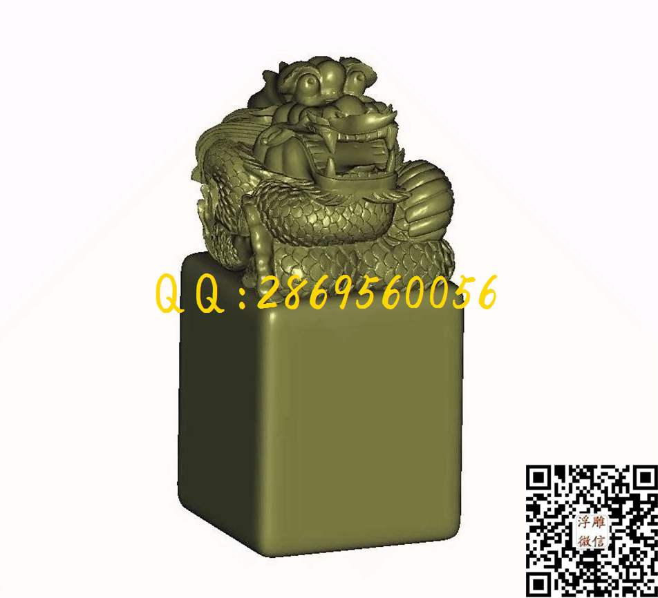 盘龙印章_STL立体模型圆雕图立体浮雕3d电脑雕刻打印四轴多轴雕刻精雕图浮雕图