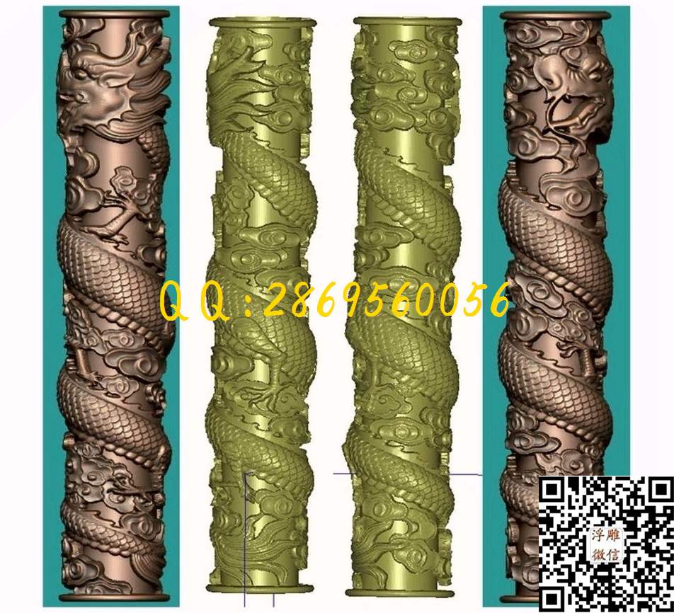盘龙柱01_STL立体模型圆雕图立体浮雕3d电脑雕刻打印四轴多轴雕刻精雕图浮雕图