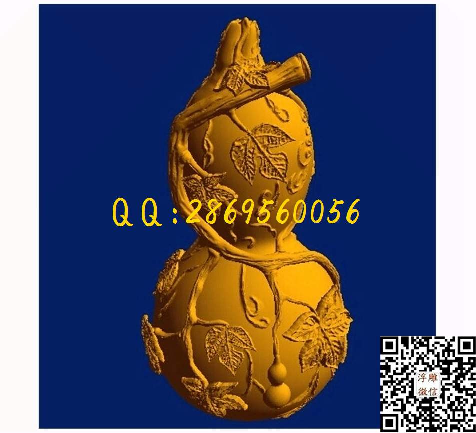 葫芦1_STL立体模型圆雕图立体浮雕3d电脑雕刻打印四轴多轴雕刻精雕图浮雕图