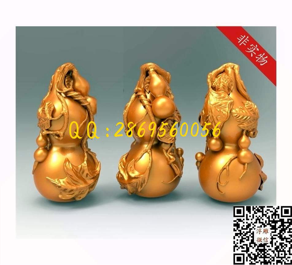 葫芦藤2_STL立体模型圆雕图立体浮雕3d电脑雕刻打印四轴多轴雕刻精雕图浮雕图