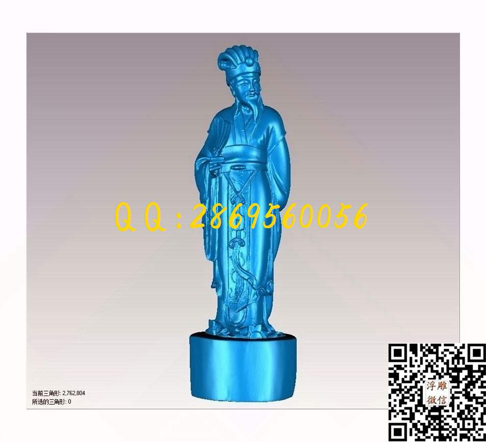 诸葛亮_STL立体模型圆雕图立体浮雕3d电脑雕刻打印四轴多轴雕刻精雕图浮雕图