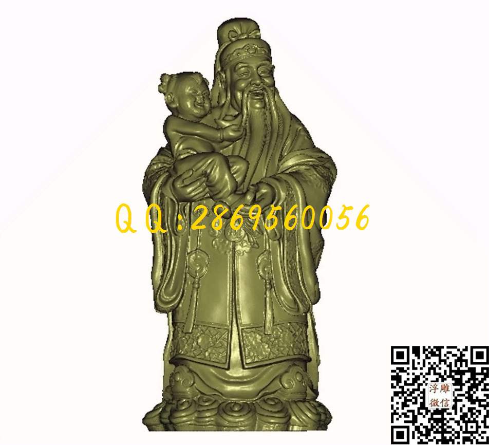 送子仙_STL立体模型圆雕图立体浮雕3d电脑雕刻打印四轴多轴雕刻精雕图浮雕图