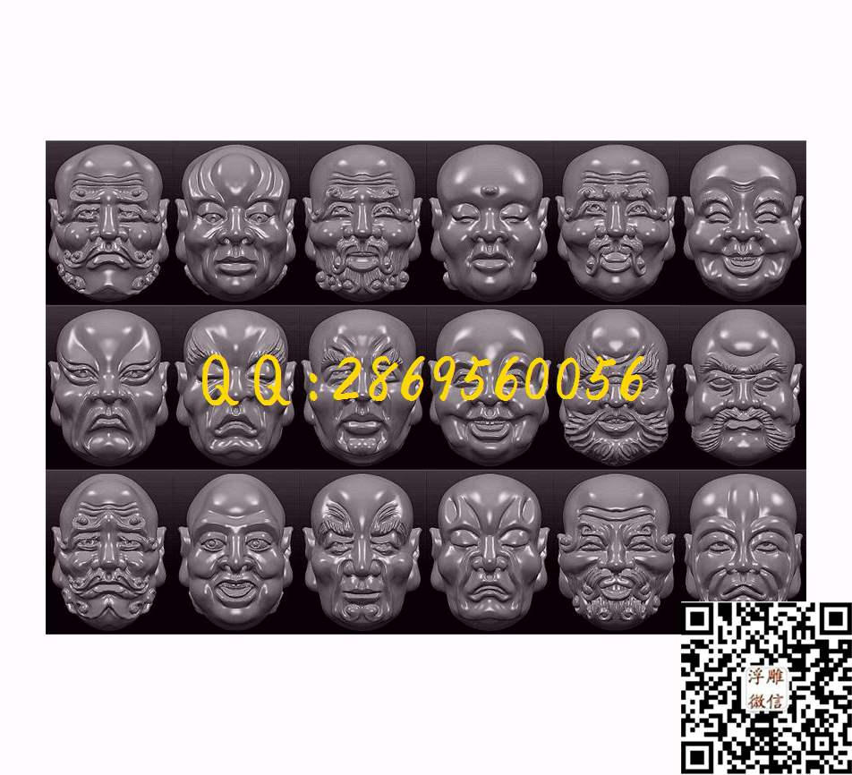 须派十八罗汉双面橄榄核雕_STL立体模型圆雕图立体浮雕3d电脑雕刻打印四轴多轴雕刻精雕图浮雕图