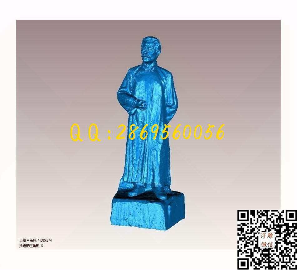 鲁迅_STL立体模型圆雕图立体浮雕3d电脑雕刻打印四轴多轴雕刻精雕图浮雕图