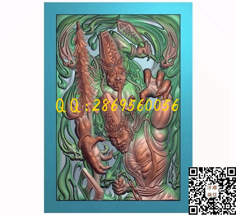 46牌黑白财神48-67-5_玉雕花件牌子图木雕牙雕挂件46牌精雕图浮雕图