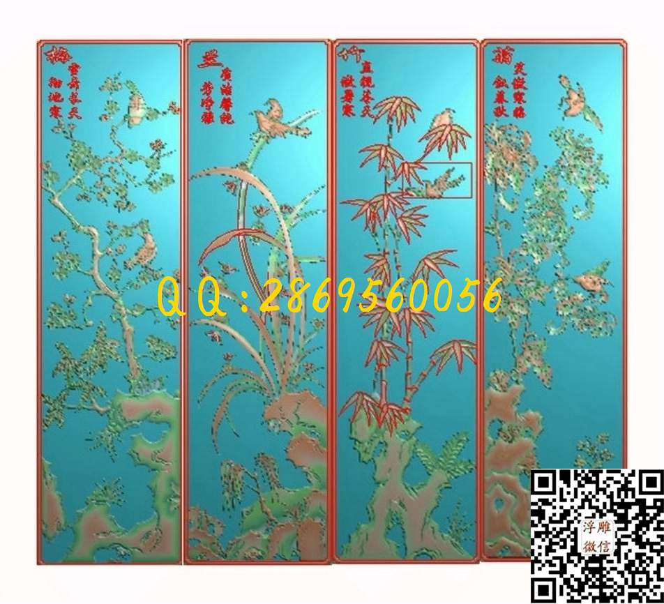 梅兰竹菊214-762-4_梅兰竹菊门板四季花鸟柜门屏风精雕图浮雕图