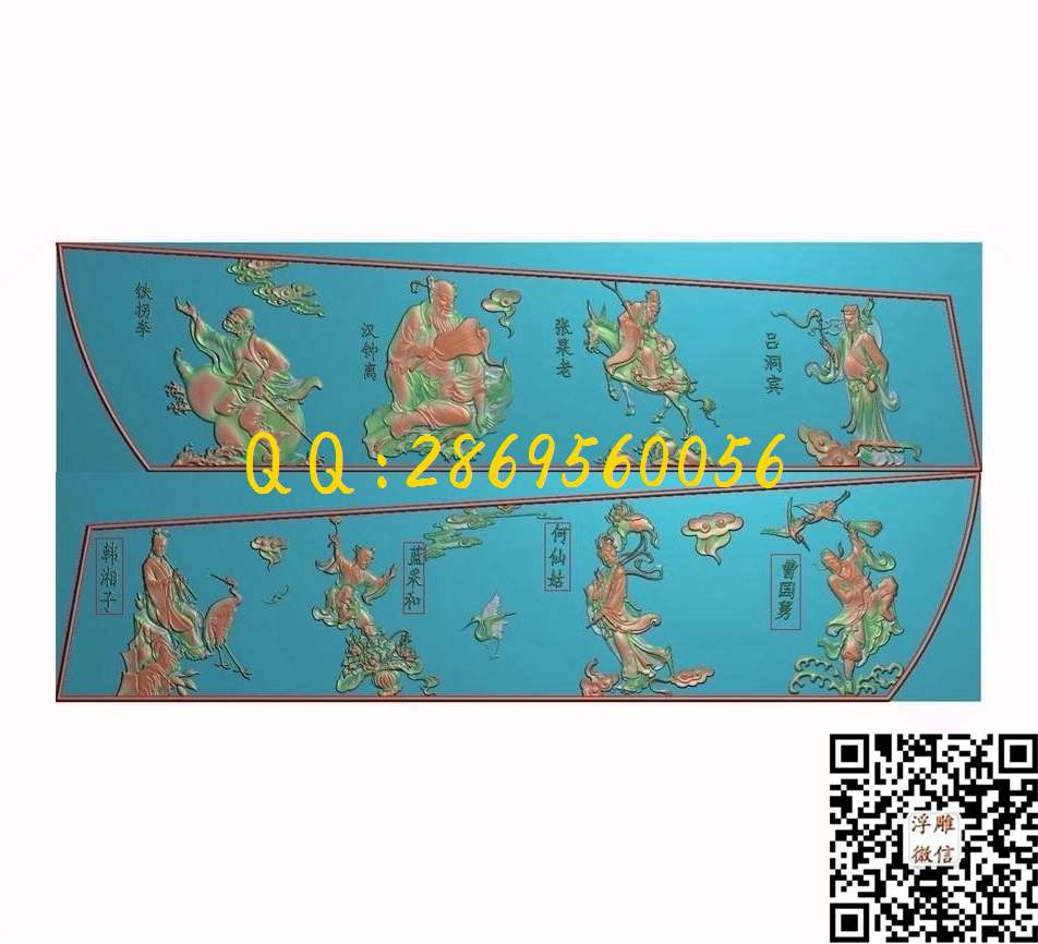 八仙棺材1730-430-8_棺材牌位灵位棺木精雕图浮雕图