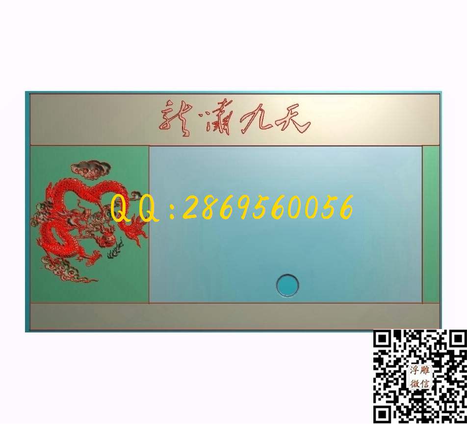龙啸九天茶盘254-147_仿古石雕深雕荷花鱼花鸟松鹤弥勒佛精雕图茶盘精雕图浮雕图