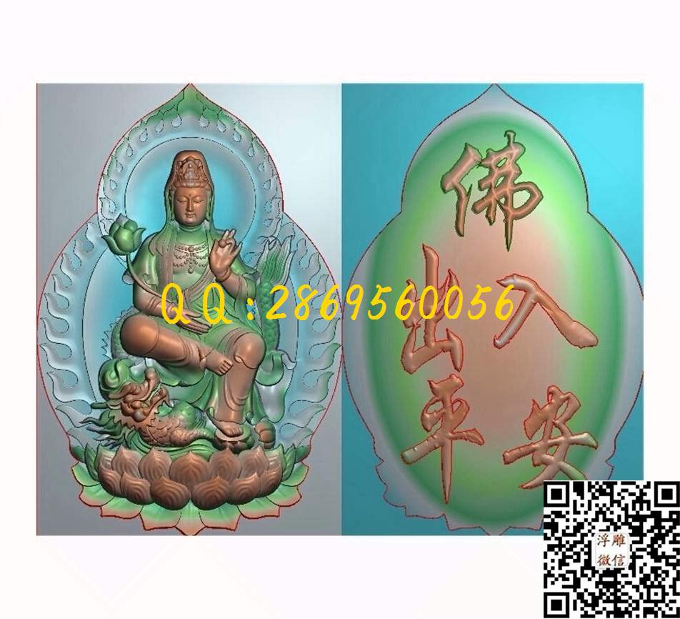 观音75112_玉雕佛像佛牌观音像_精雕图_浮雕图_电脑雕刻图_北京精雕_观音,挂件牌子