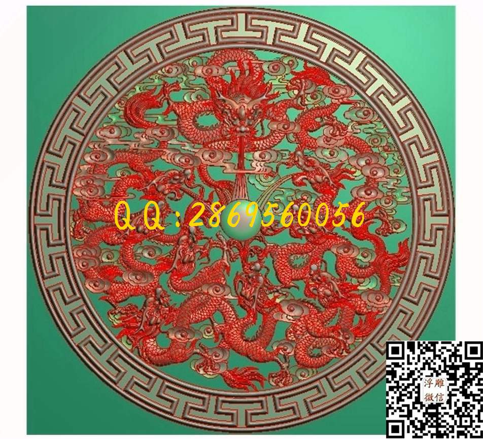 九龙圆盘853-853-22_龙凤呈祥仿古龙凤门板背板精雕图浮雕图