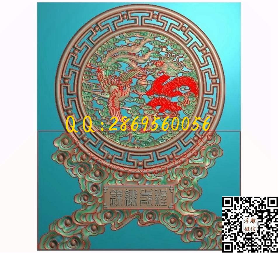 龙凤呈祥台屏图301-370_龙凤呈祥仿古龙凤门板背板精雕图浮雕图