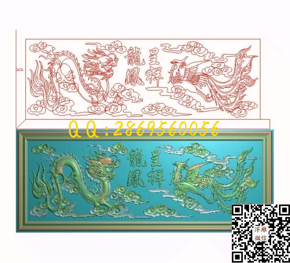 龙凤呈祥挂匾268-108-3_龙凤呈祥仿古龙凤门板背板精雕图浮雕图